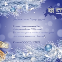   2024   ! -   ϻ -  